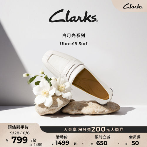 乐福鞋平底鞋豆豆鞋clarks其乐