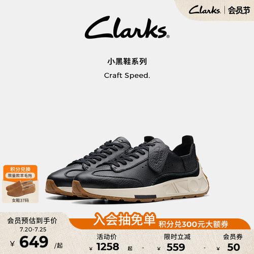 clarks运动休闲牛皮跑鞋德训鞋