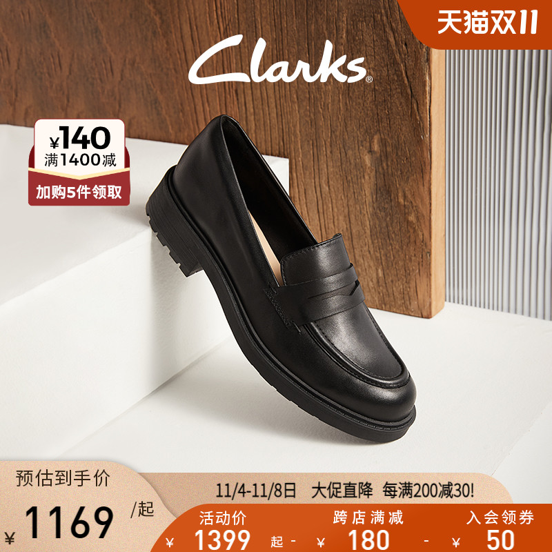 Clarks其乐奥芮系列女鞋2023秋季新品厚底Old Money方跟乐福鞋女