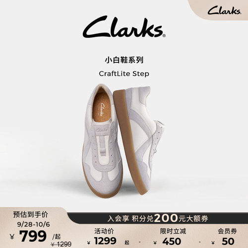 Clarks其乐撞色拼接休闲德训鞋