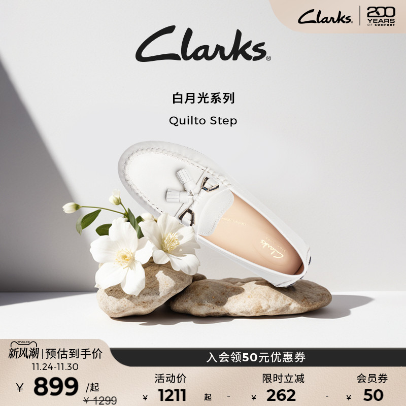 clarks其乐平底豆豆鞋麦穗乐福鞋