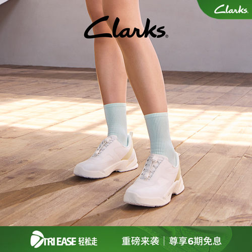Clarks其乐厚底缓震支撑休闲鞋