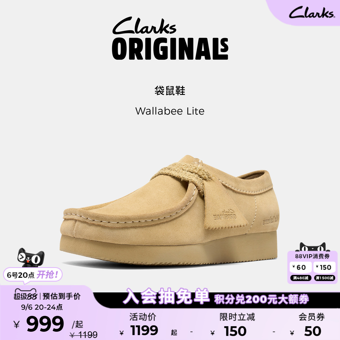 Clarks其乐轻量复古袋鼠鞋图片