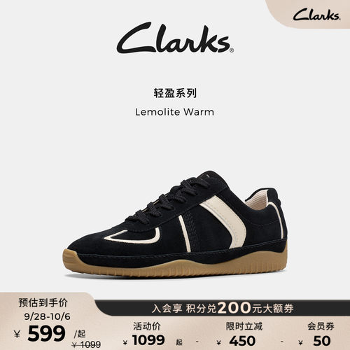 Clarks其乐薄地德训鞋舒适百搭