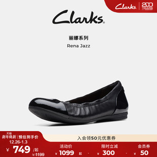 Jazz女鞋 单鞋 夏季 轻盈船鞋 浅口圆头芭蕾舞鞋 Clarks其乐Rena