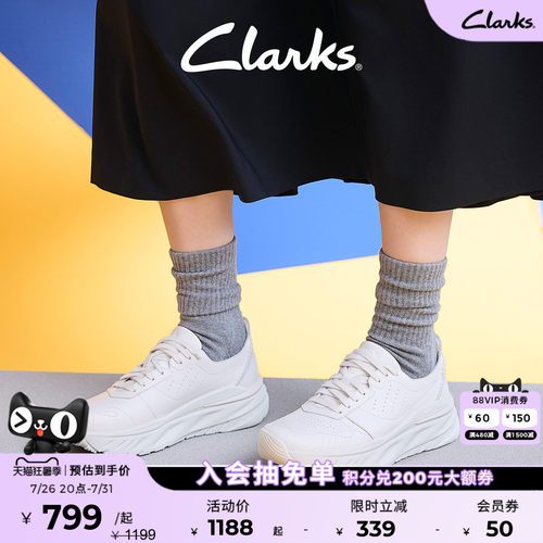 Clarks其乐情侣款拼色厚底运动鞋
