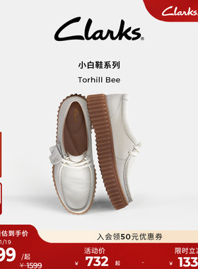 【小白鞋系列】Clarks其乐Torhill Bee女鞋饼干鞋厚底休闲鞋女