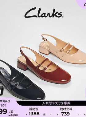 Clarks其乐Daiss30 Dazz女鞋复古方跟漆皮玛丽珍单鞋