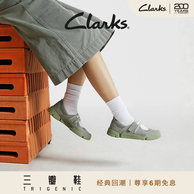 Clarks玛丽珍三瓣鞋休闲鞋单鞋