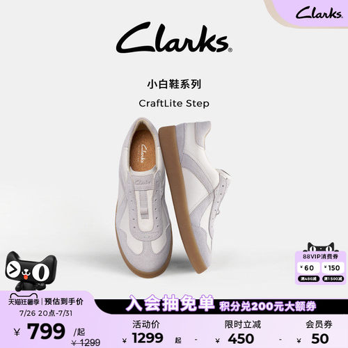 Clarks其乐撞色拼接休闲德训鞋