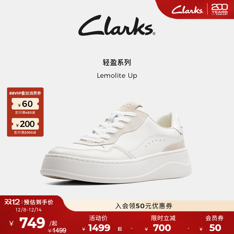 Clarks其乐时尚厚底休闲板鞋