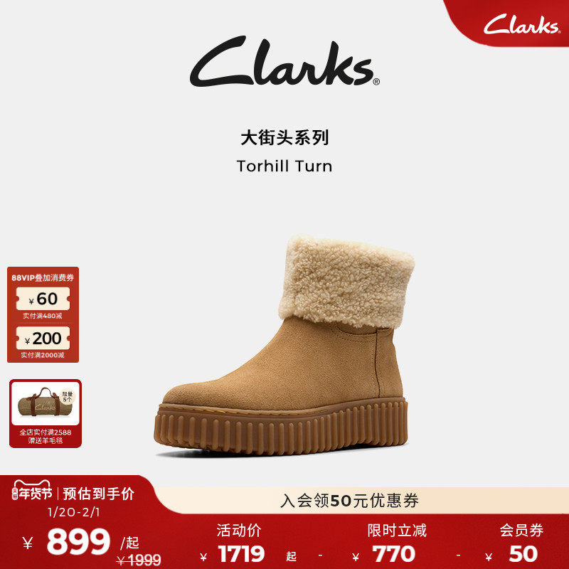 Clarks其乐Torhill Turn新品女士秋冬复古时尚保暖加绒厚底雪地靴,女鞋,时尚雪地靴,淘宝优惠券,粉丝福利购,淘宝优惠卷