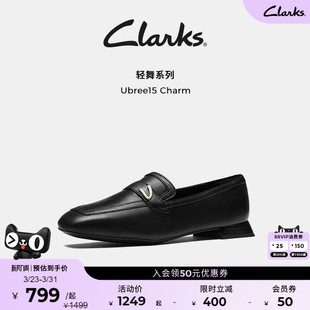 女 优雅羊皮老钱风复古英伦乐福鞋 Clarks其乐Ubree15 Charm夏季