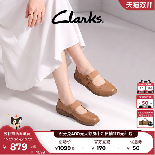 Clarks其乐Bryianne Haven新款玛丽珍女鞋平底芭蕾舞舒适通勤单鞋