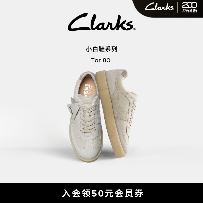 Clarks其乐袋鼠运动鞋