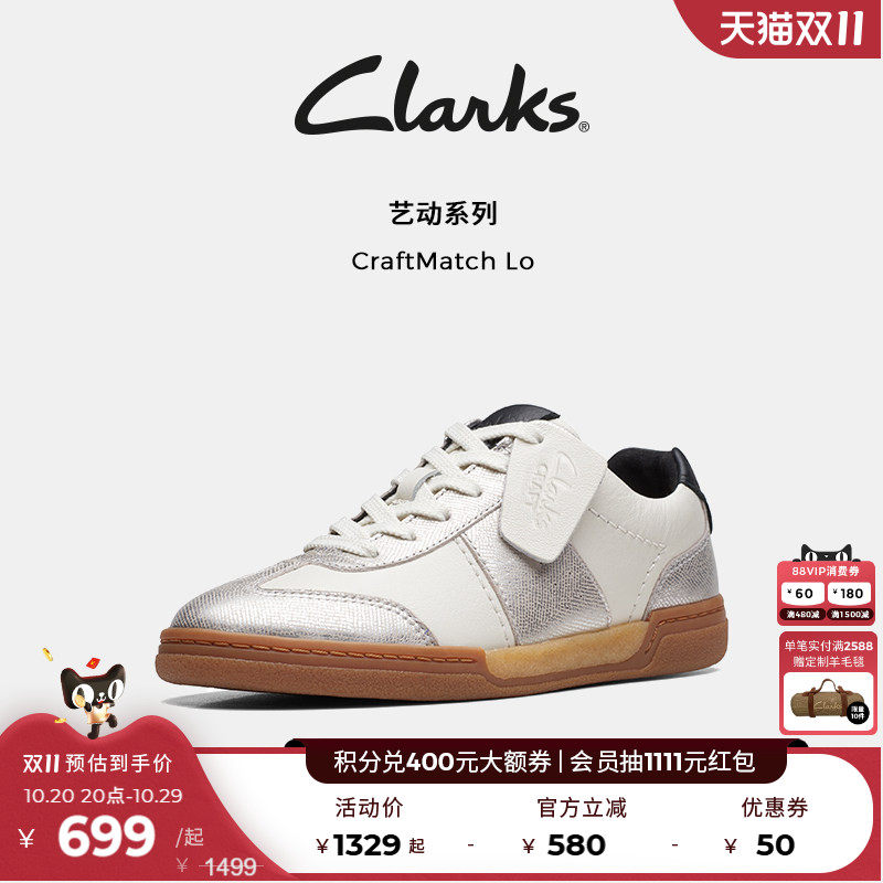 Clarks其乐CraftMatchLo女鞋四季款复古通勤板鞋德训鞋休闲板鞋