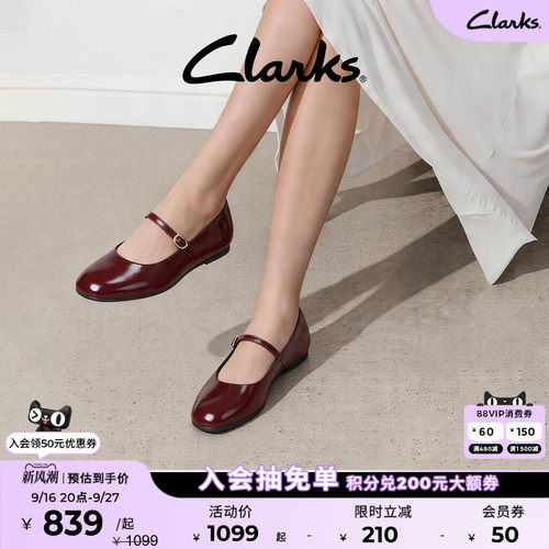 Clarks其乐平底芭蕾舞鞋玛丽珍鞋