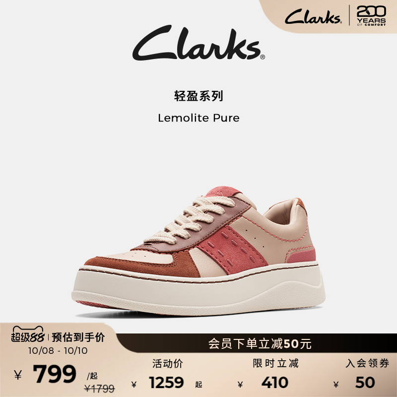 clarks熊猫鞋其乐女鞋