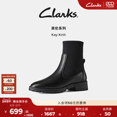 Clarks其乐Kay Knit秋冬新品 英伦弹力厚底拼接切尔西袜靴