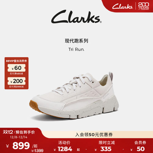 Clarks其乐户外运动鞋