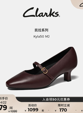 Clarks其乐Kyla50 MJ女鞋玛丽珍鞋柔软优雅一字扣羊皮高跟鞋婚鞋