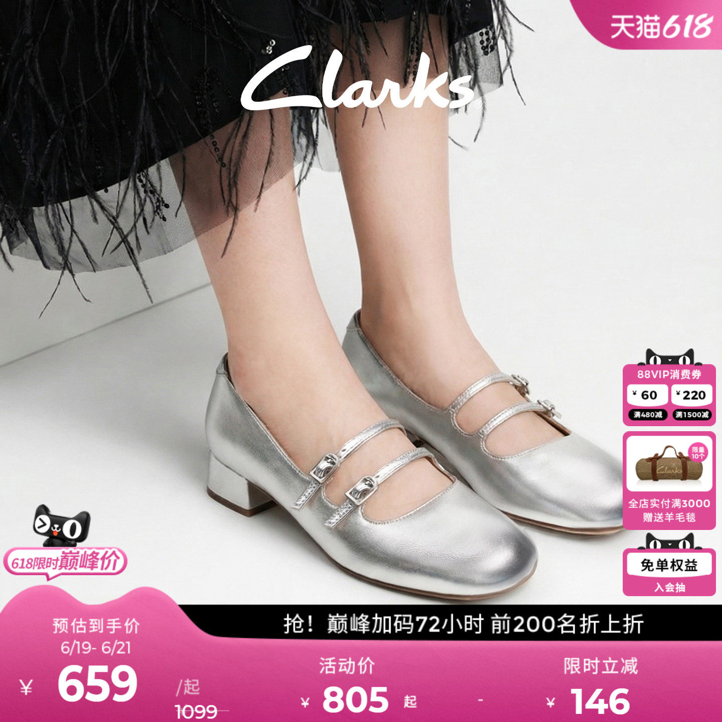 clarks其乐银色玛丽珍时尚舒适