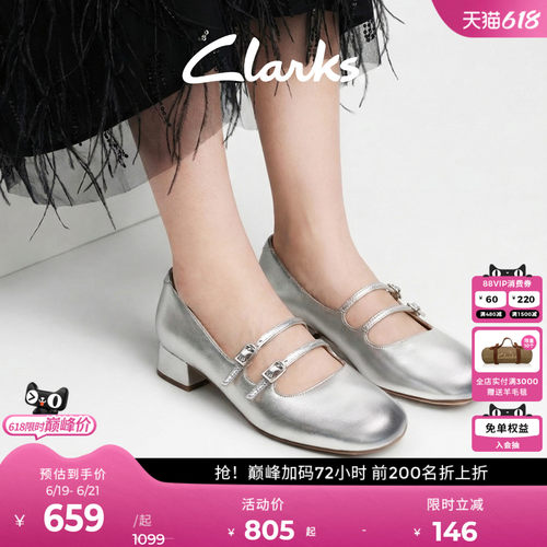 clarks其乐银色玛丽珍时尚舒适