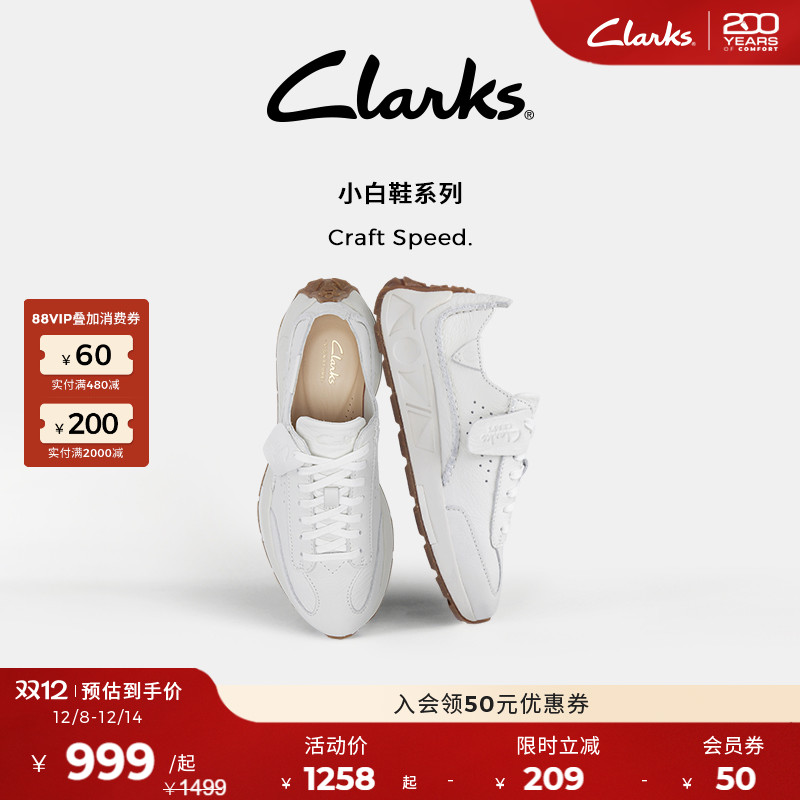 clarks运动休闲牛皮跑鞋德训鞋