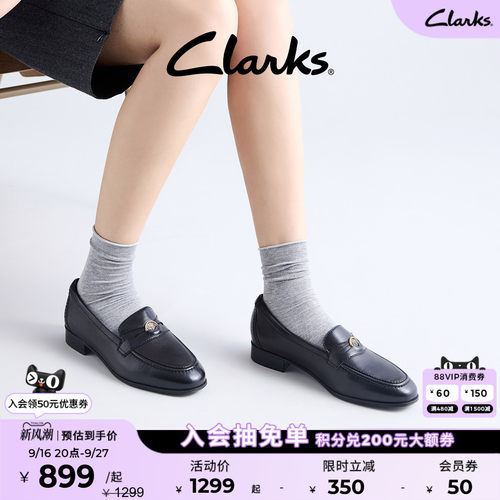 Clarks其乐英伦复古小皮鞋乐福鞋