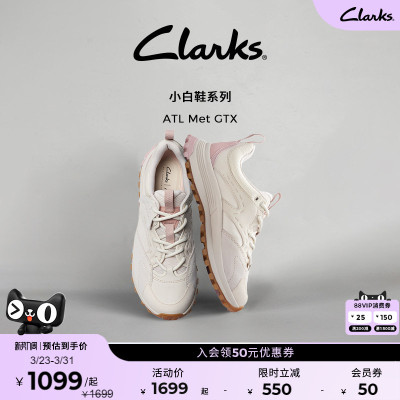 clarks其乐女鞋户外徒步登山鞋