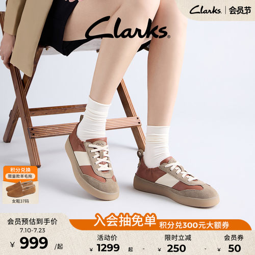 Clarks其乐拼色芭蕾德训鞋休闲鞋