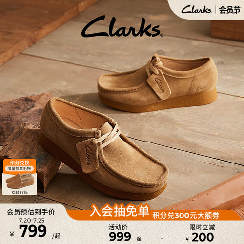 clarks其乐复古厚底袋鼠鞋