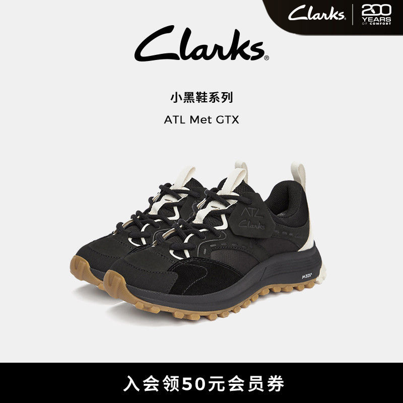 clarks其乐女鞋户外徒步登山鞋