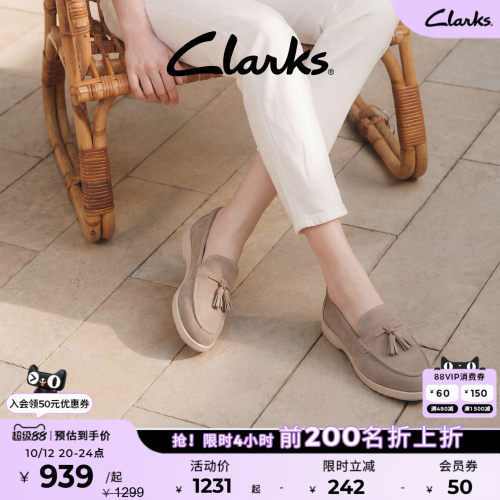 Clarks其乐女士一脚蹬羊皮乐福