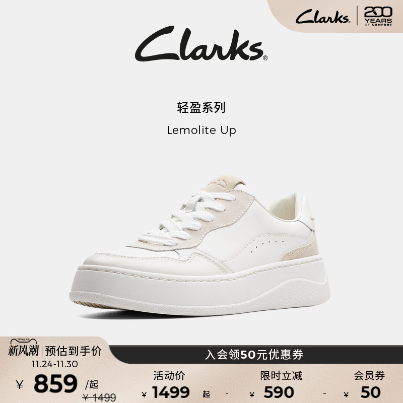 Clarks其乐时尚厚底休闲板鞋