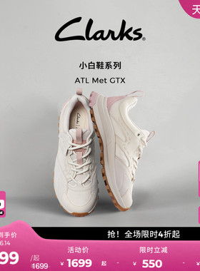 【ATL小白鞋】Clarks其乐ATL Met GTX山系户外徒步防泼水运动鞋女