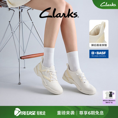 Clarks其乐轻松走一脚蹬情侣款