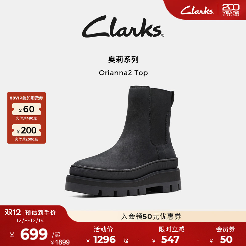 clarks其乐厚底烟筒靴美拉德显瘦