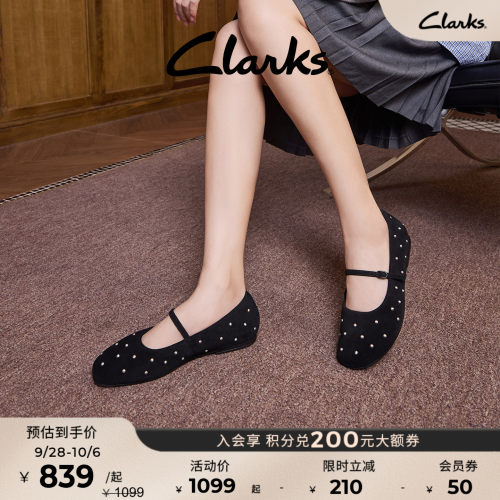 Clarks其乐一脚蹬优雅芭蕾鞋