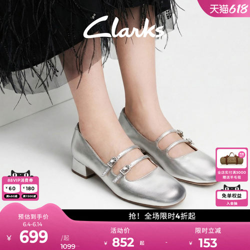 clarks其乐银色玛丽珍时尚舒适