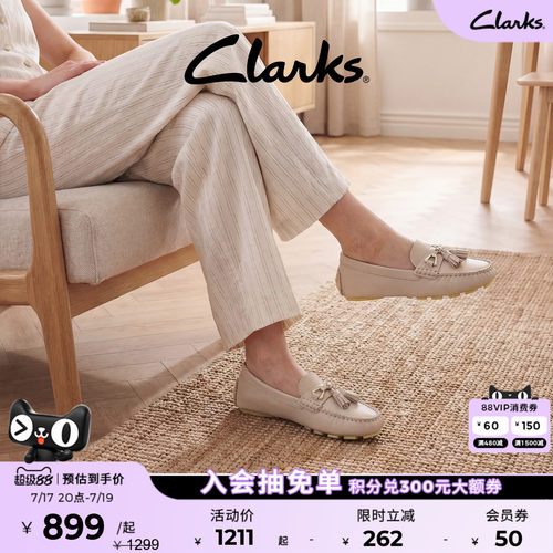 clarks其乐简约大气薄地豆豆鞋