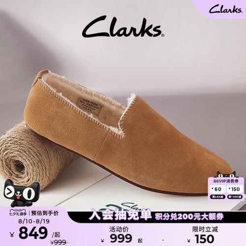 Clarks其乐200周年限量羊毛拖