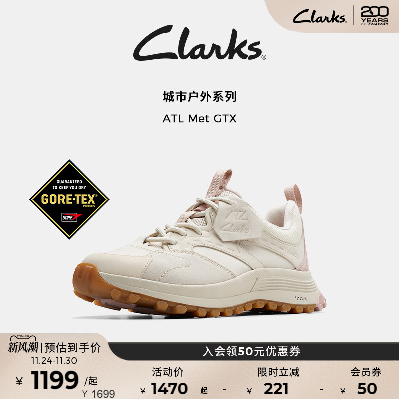 clarks其乐户外徒步登山鞋女鞋