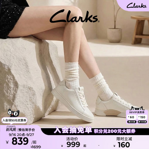 Clarks其乐BazacUp女小白鞋