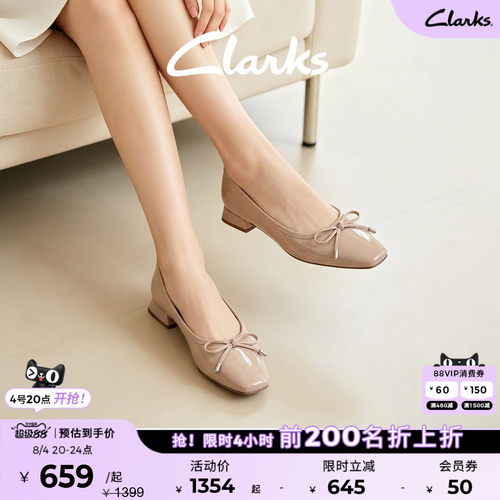 Clarks其乐Ubree15 Step女鞋优雅蝴蝶结芭蕾舞平底浅口船鞋单鞋