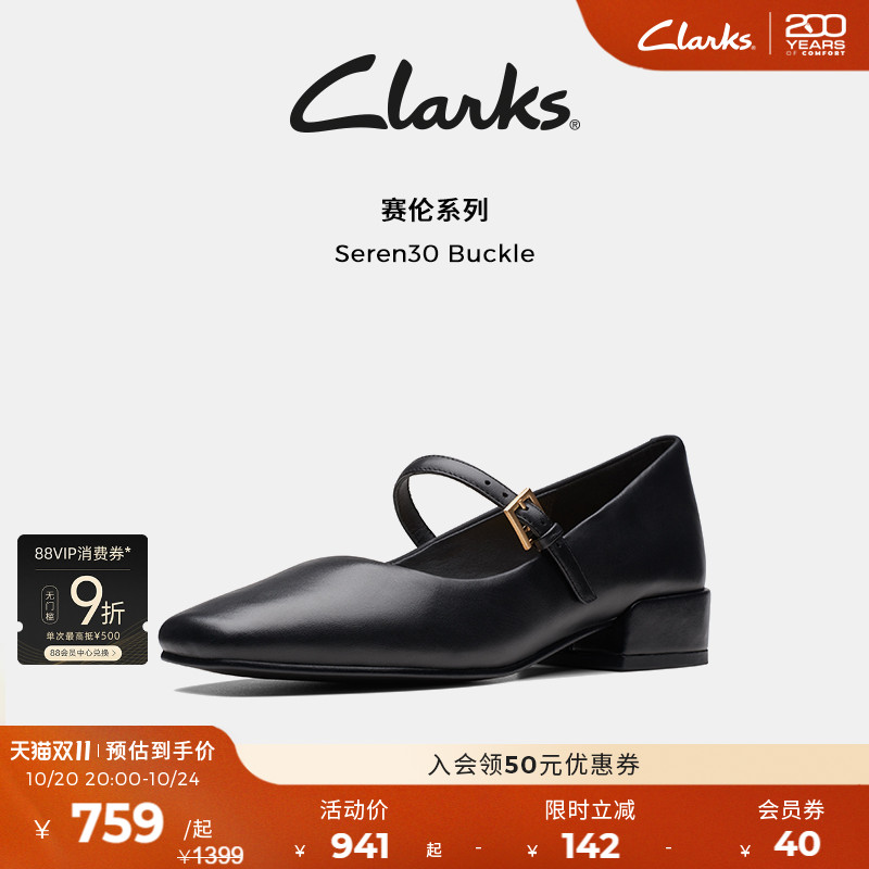 clarks玛丽珍羊皮鞋面方跟小皮鞋
