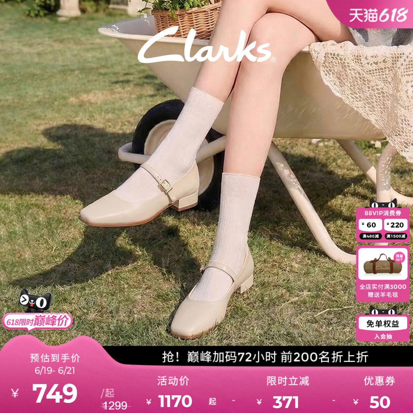 Clarks其乐春夏单鞋玛丽珍小皮鞋