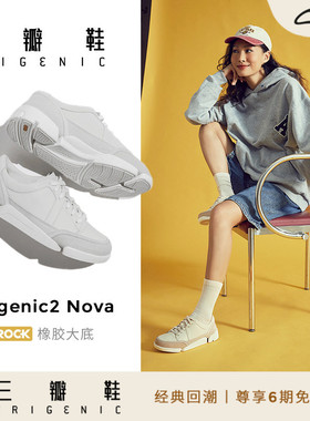 【三瓣鞋】Clarks其乐Trigenic2Nova小白鞋 舒适透气运动休闲鞋女