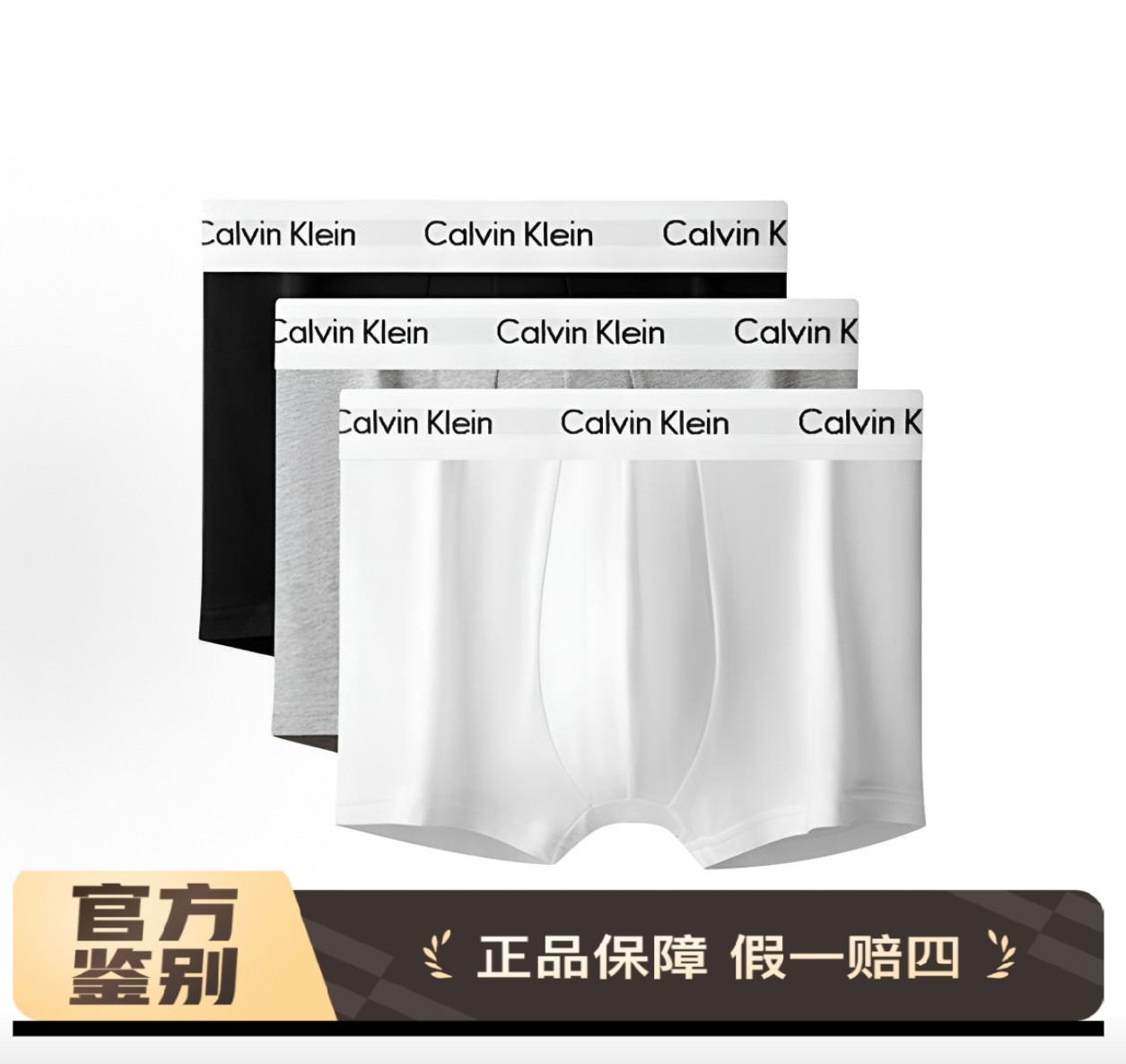 CALVINKLEIN带贴身甄选提花腰边防夹臀棉质低腰内裤男款3条装