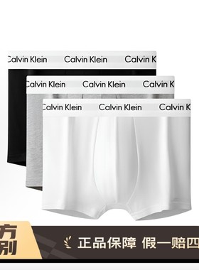 CALVINKLEIN带贴身甄选提花腰边防夹臀棉质低腰内裤男款3条装